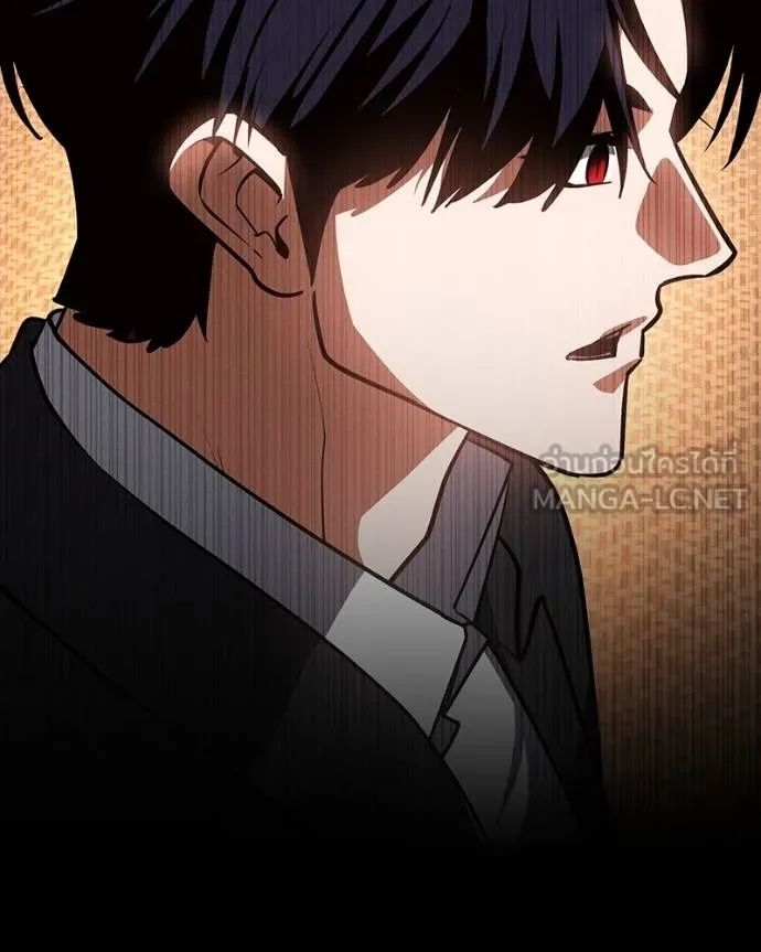 Day Walker ตอนที่ 25 3