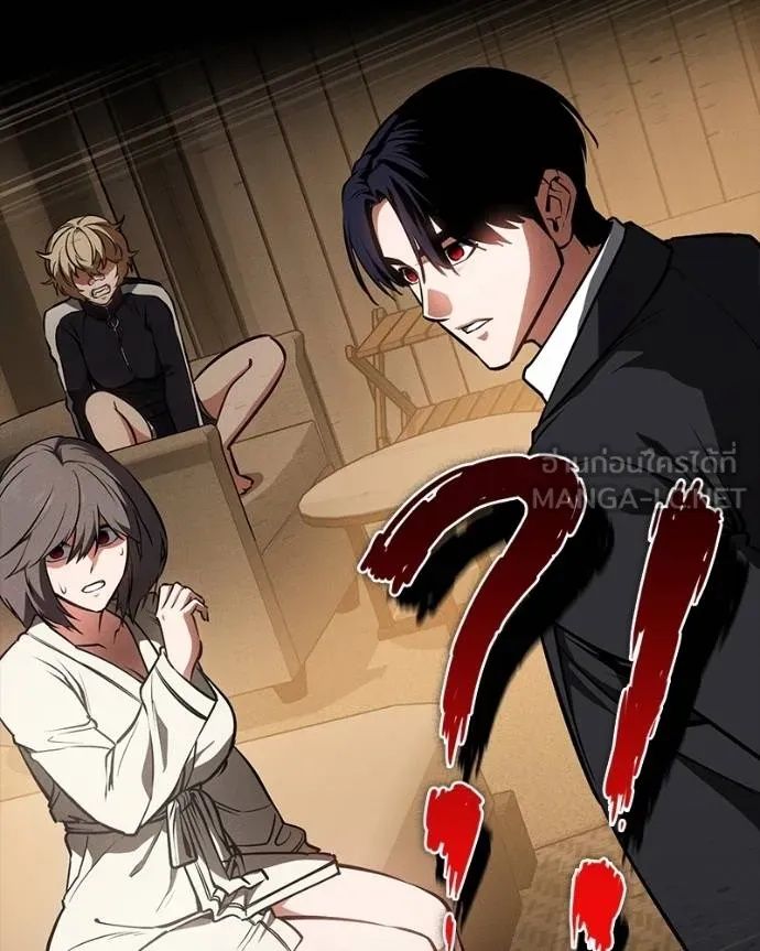 Day Walker ตอนที่ 25 6