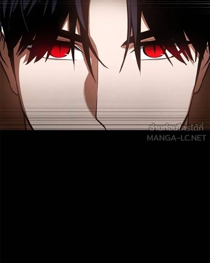 Day Walker ตอนที่ 25 17
