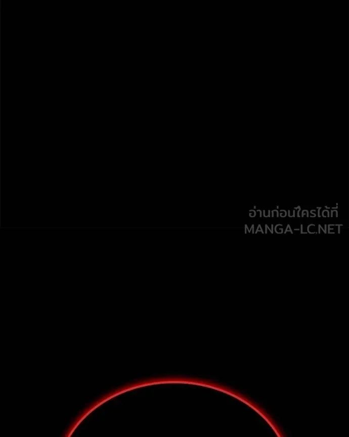Day Walker ตอนที่ 25 18