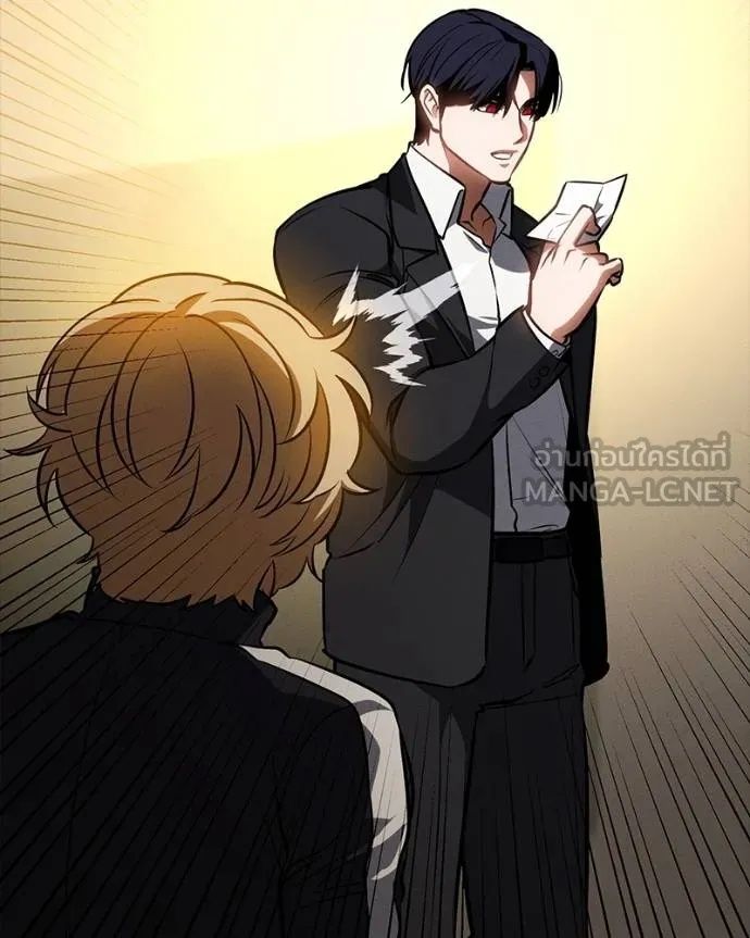 Day Walker ตอนที่ 25 39