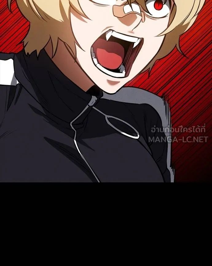 Day Walker ตอนที่ 25 42