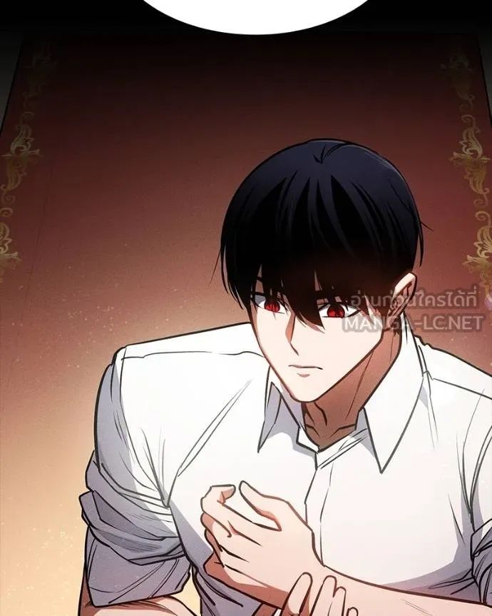 Day Walker ตอนที่ 25 54