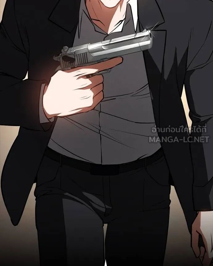 Day Walker ตอนที่ 25 66