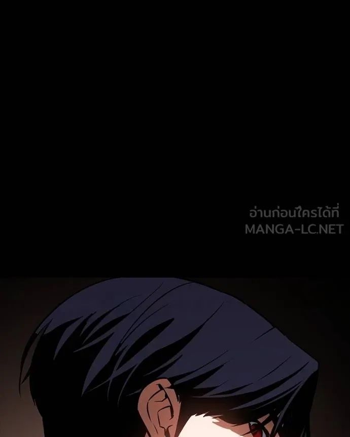 Day Walker ตอนที่ 25 70