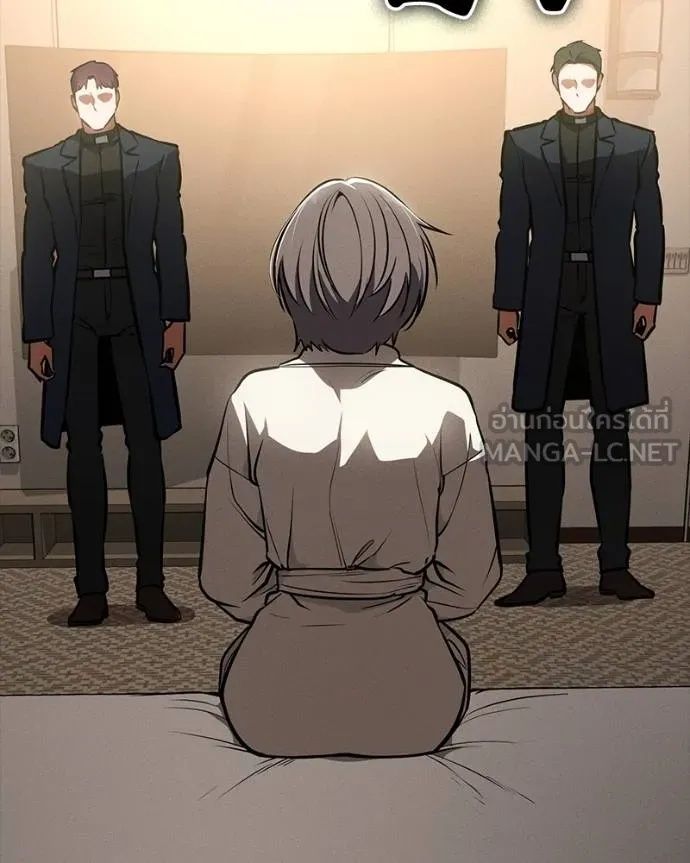 Day Walker ตอนที่ 25 74