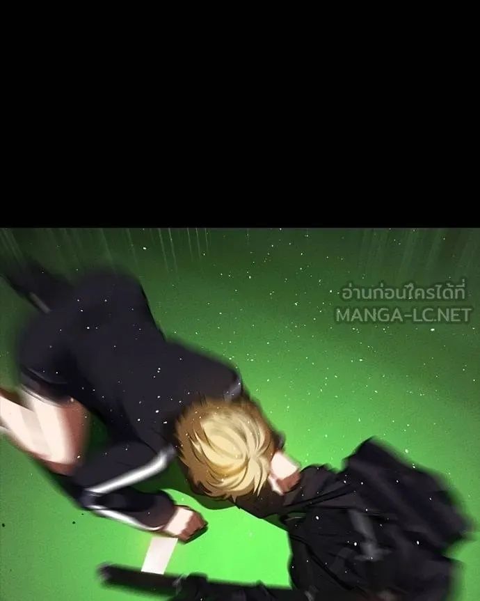 Day Walker ตอนที่ 25 78
