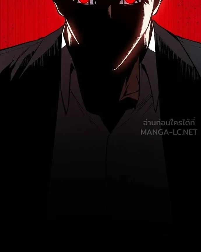 Day Walker ตอนที่ 25 88