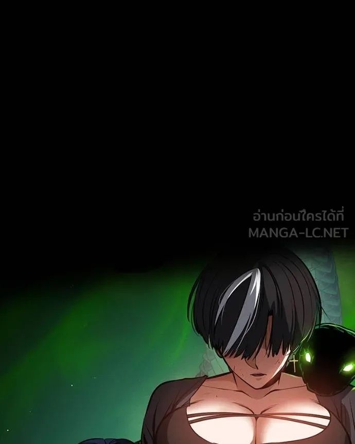 Day Walker ตอนที่ 25 83