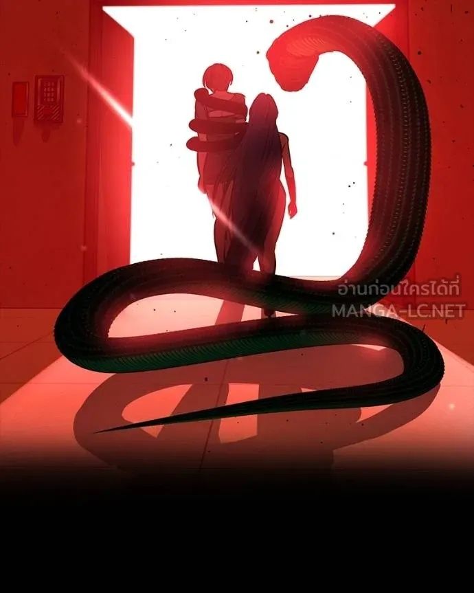 Day Walker ตอนที่ 25 85