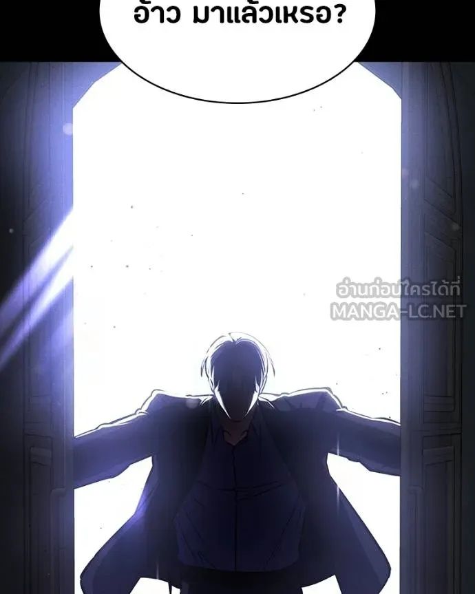 Day Walker ตอนที่ 25 96
