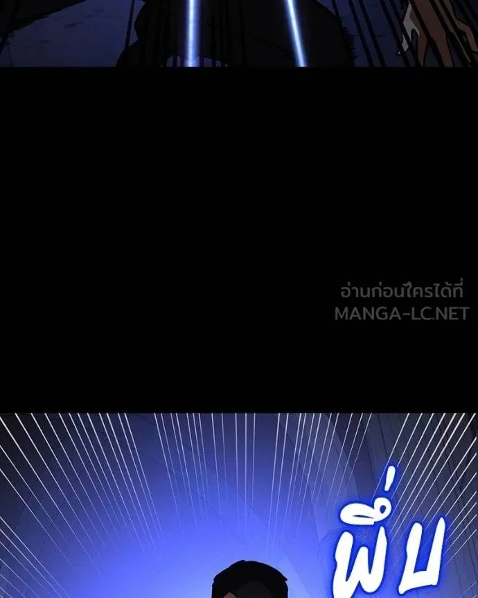 Day Walker ตอนที่ 25 124