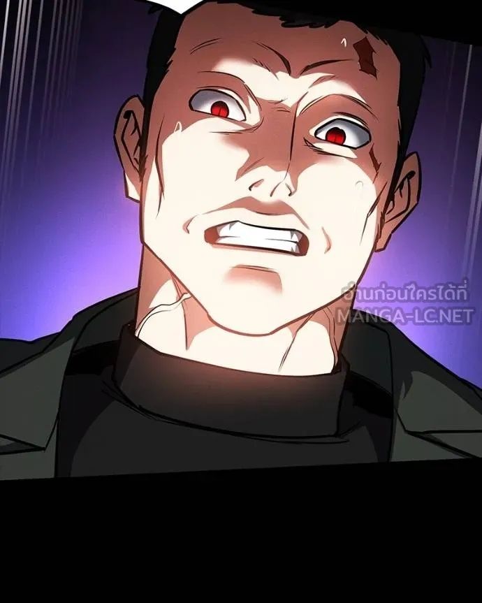 Day Walker ตอนที่ 25 128