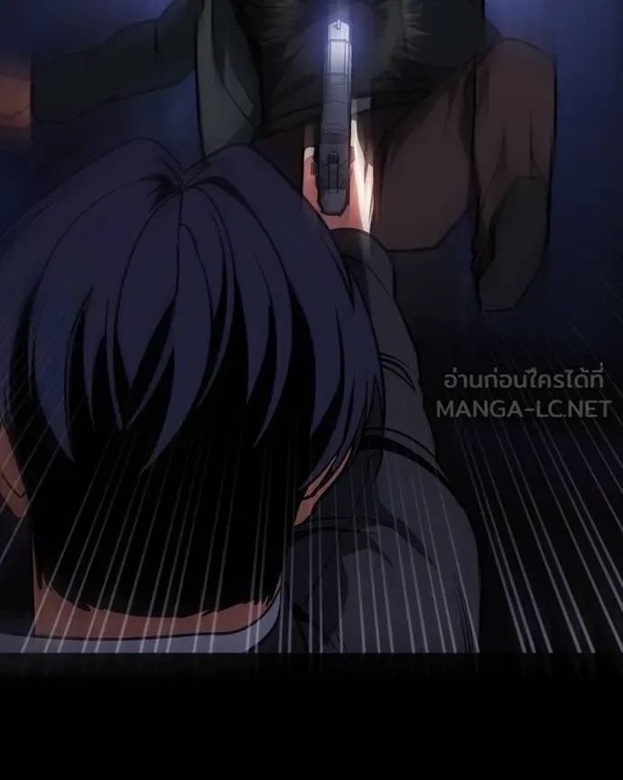 Day Walker ตอนที่ 25 130