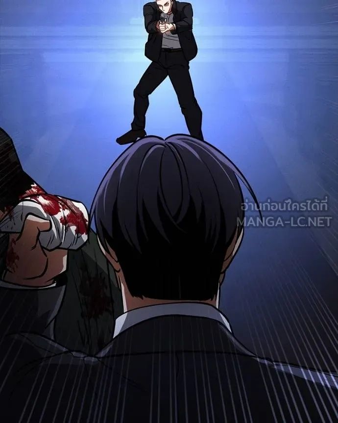 Day Walker ตอนที่ 25 138