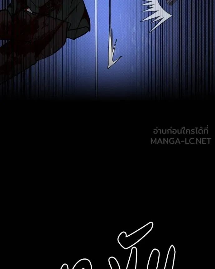 Day Walker ตอนที่ 25 142