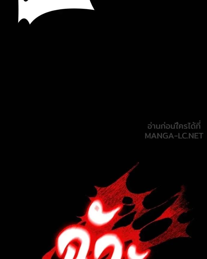 Day Walker ตอนที่ 25 148