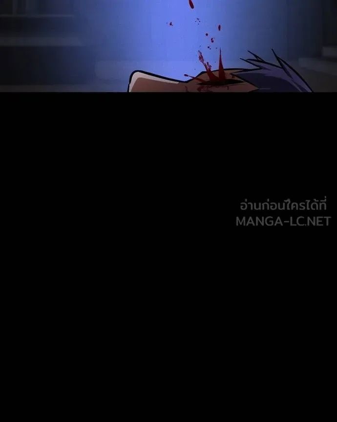 Day Walker ตอนที่ 25 157