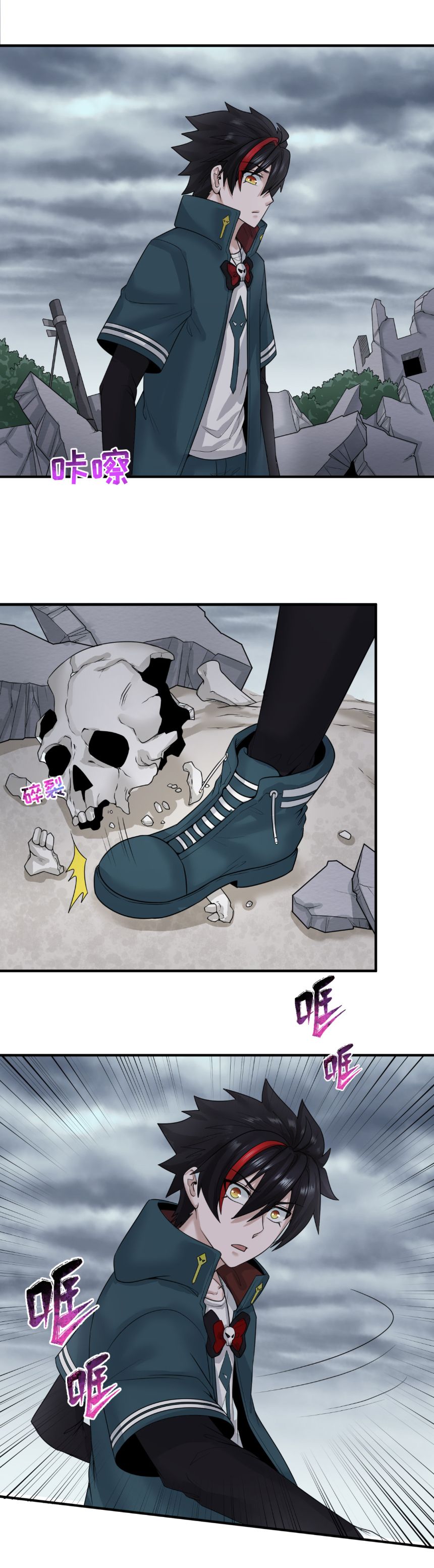 Age Of Terror ตอนที่ 46 18