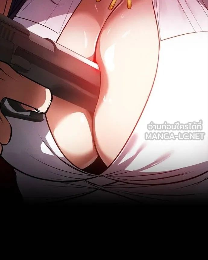 Day Walker ตอนที่ 25 174