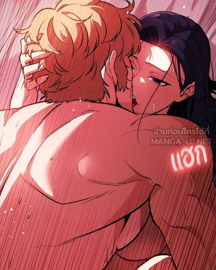 Day Walker ตอนที่ 26 22