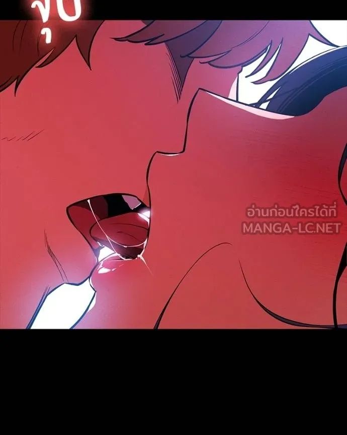 Day Walker ตอนที่ 26 20