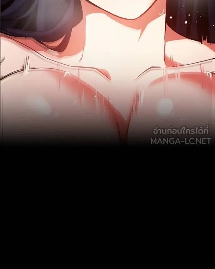 Day Walker ตอนที่ 26 26