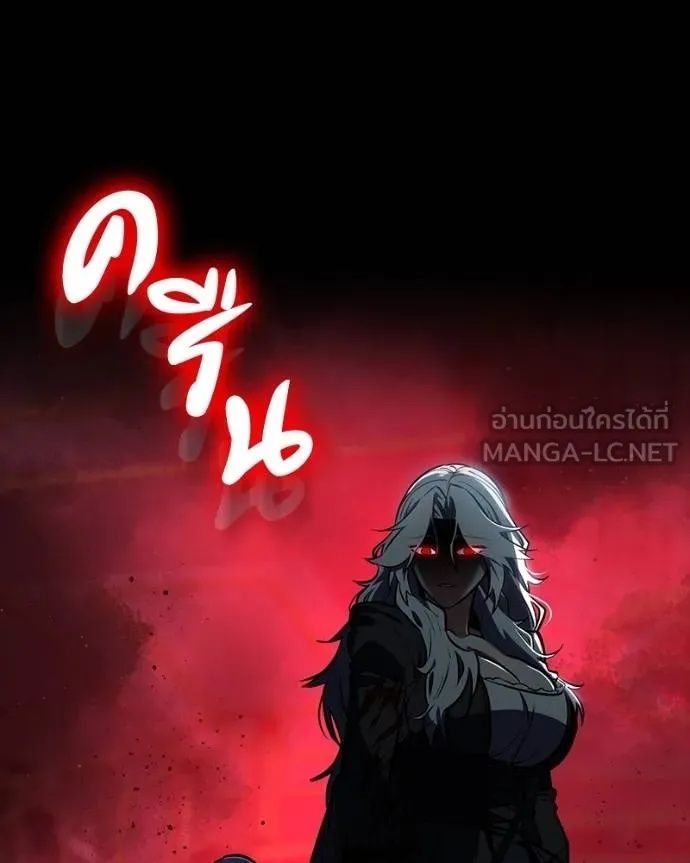 Day Walker ตอนที่ 26 33
