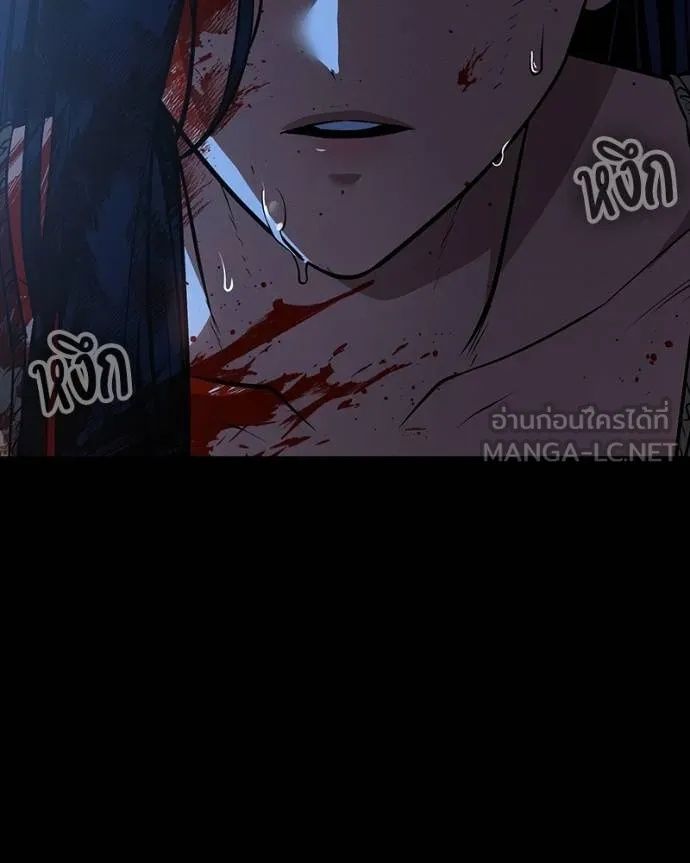 Day Walker ตอนที่ 26 29