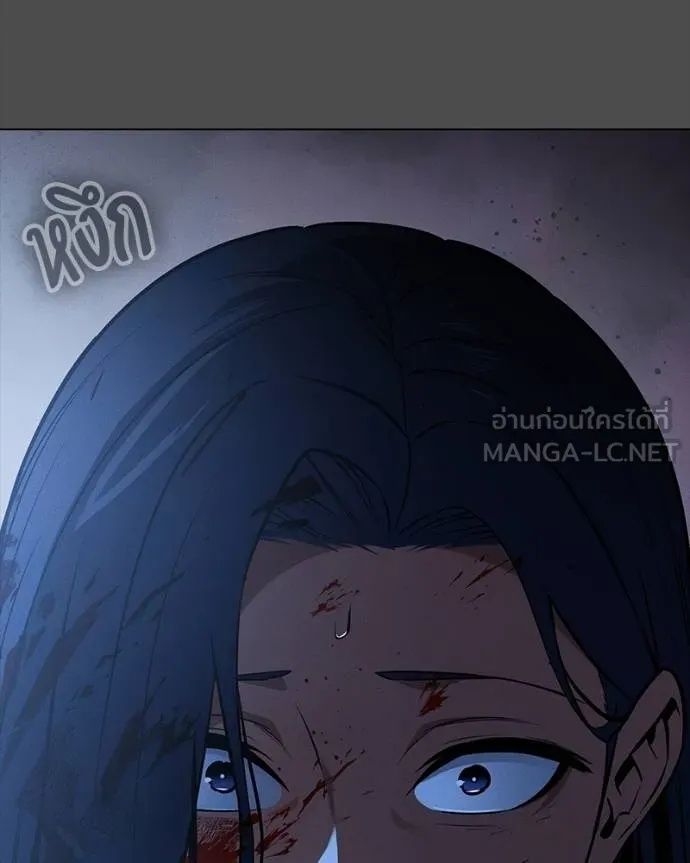 Day Walker ตอนที่ 26 28
