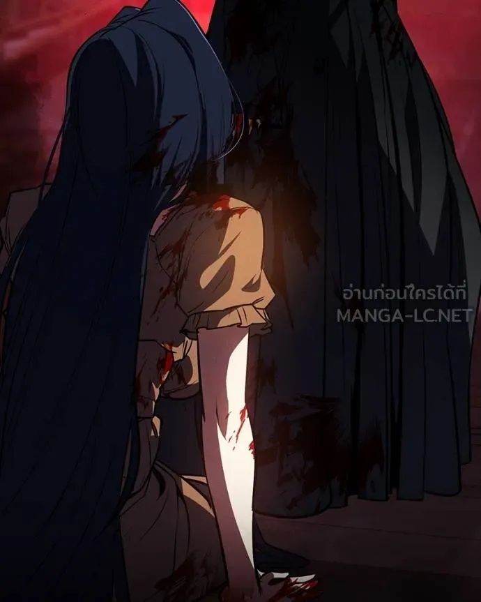 Day Walker ตอนที่ 26 34