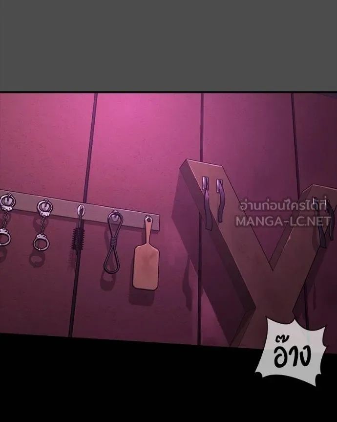 Day Walker ตอนที่ 26 40