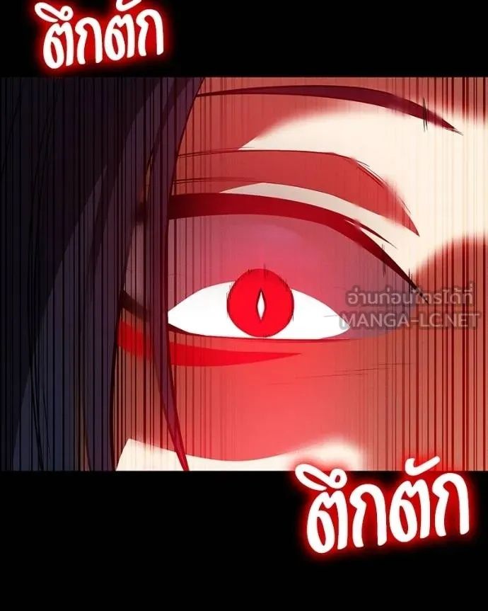 Day Walker ตอนที่ 26 49