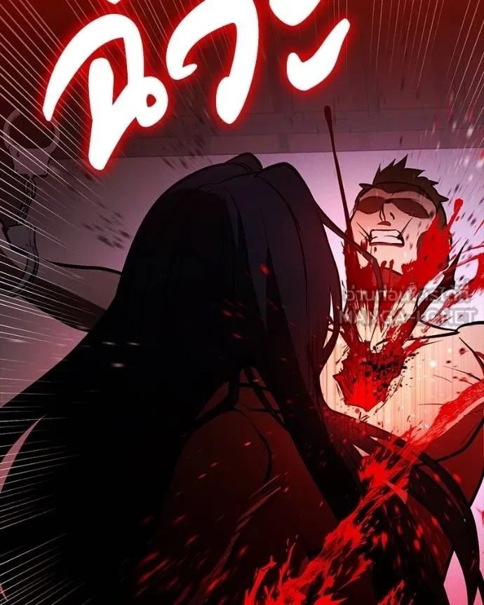 Day Walker ตอนที่ 26 53