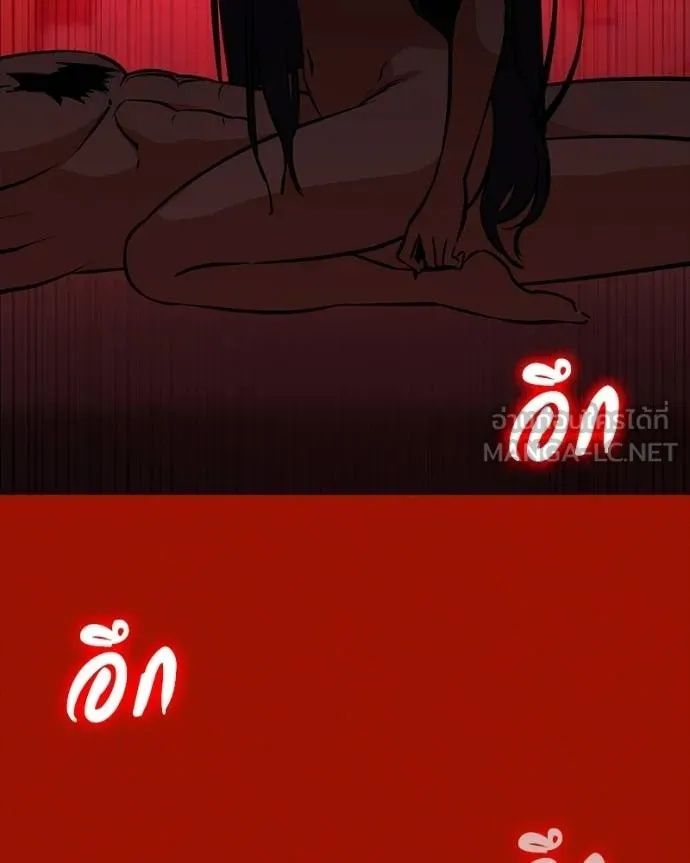 Day Walker ตอนที่ 26 57