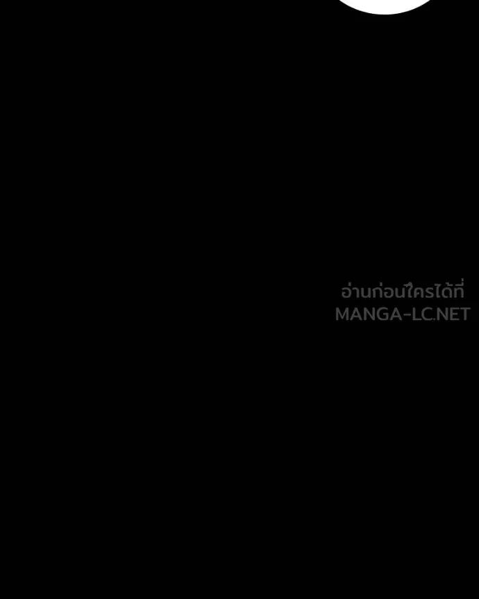 Day Walker ตอนที่ 26 66