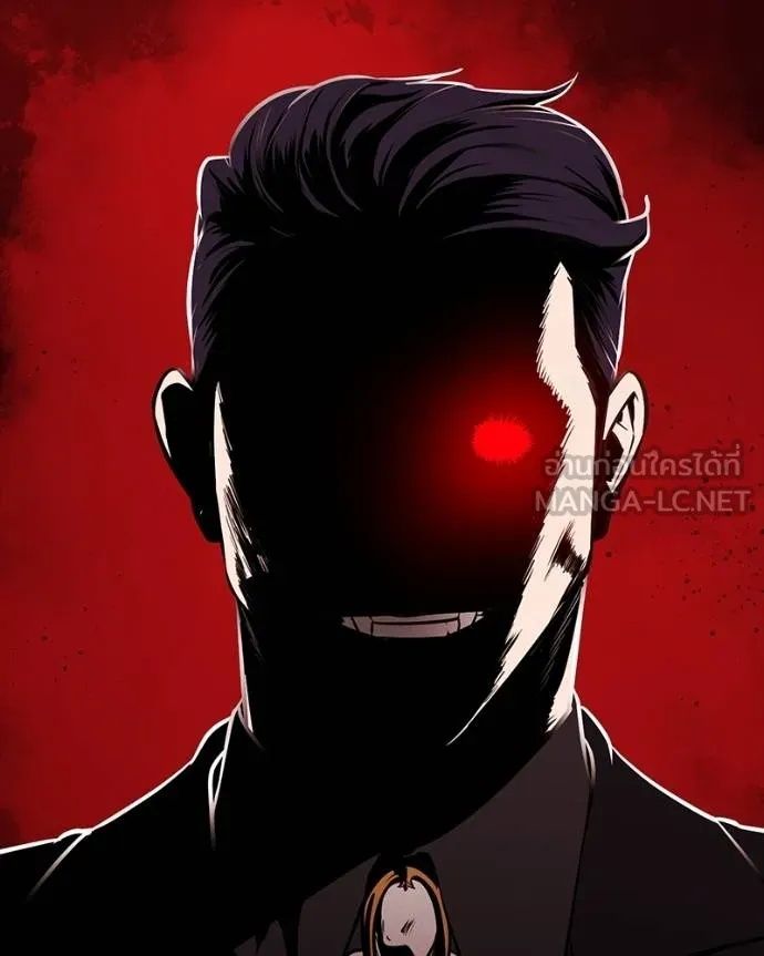 Day Walker ตอนที่ 26 80