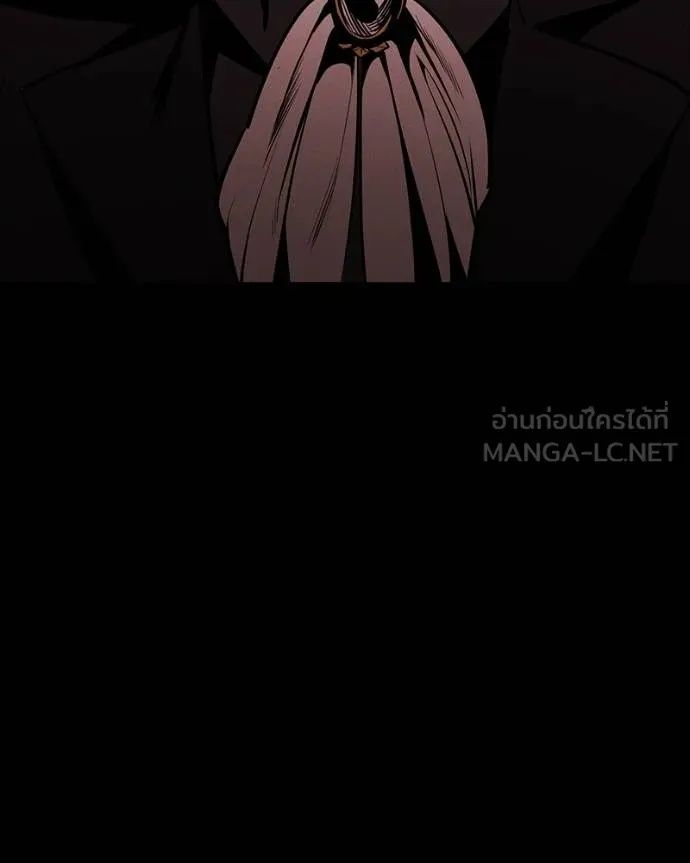 Day Walker ตอนที่ 26 81