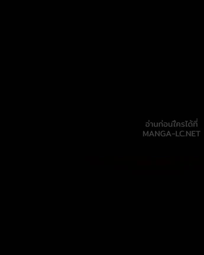 Day Walker ตอนที่ 26 87