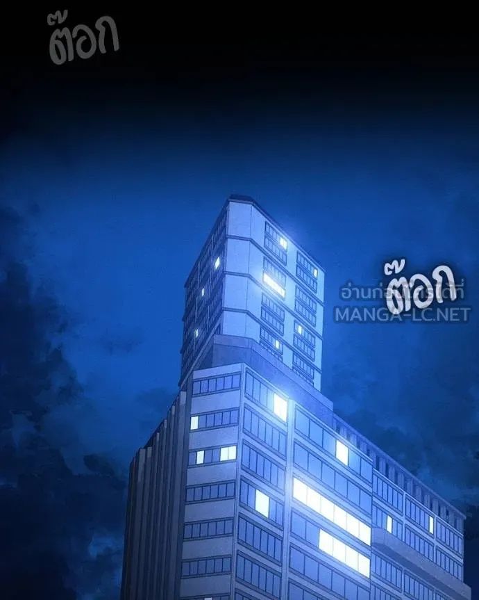 Day Walker ตอนที่ 26 88