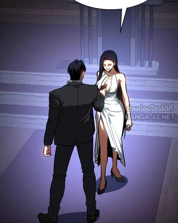Day Walker ตอนที่ 26 102