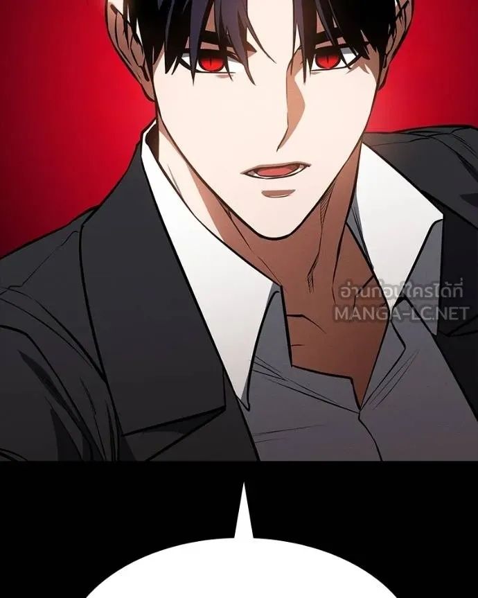 Day Walker ตอนที่ 26 112