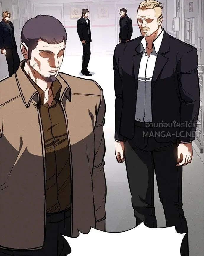Day Walker ตอนที่ 26 125