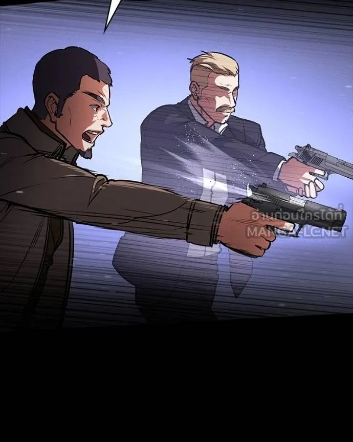 Day Walker ตอนที่ 26 137