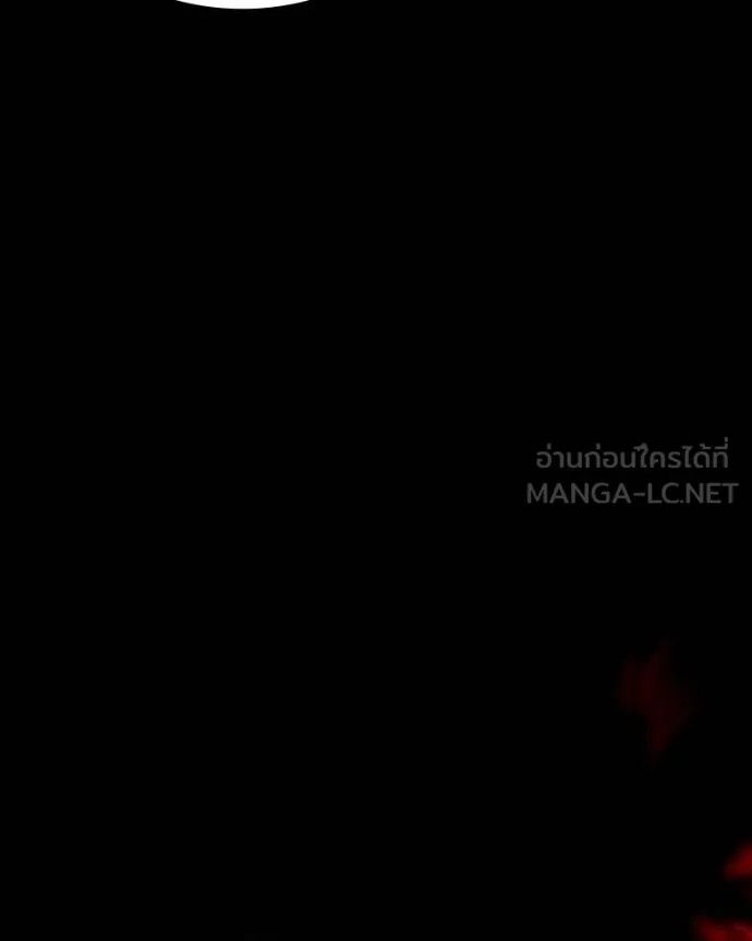 Day Walker ตอนที่ 26 132