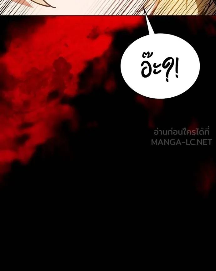 Day Walker ตอนที่ 26 134