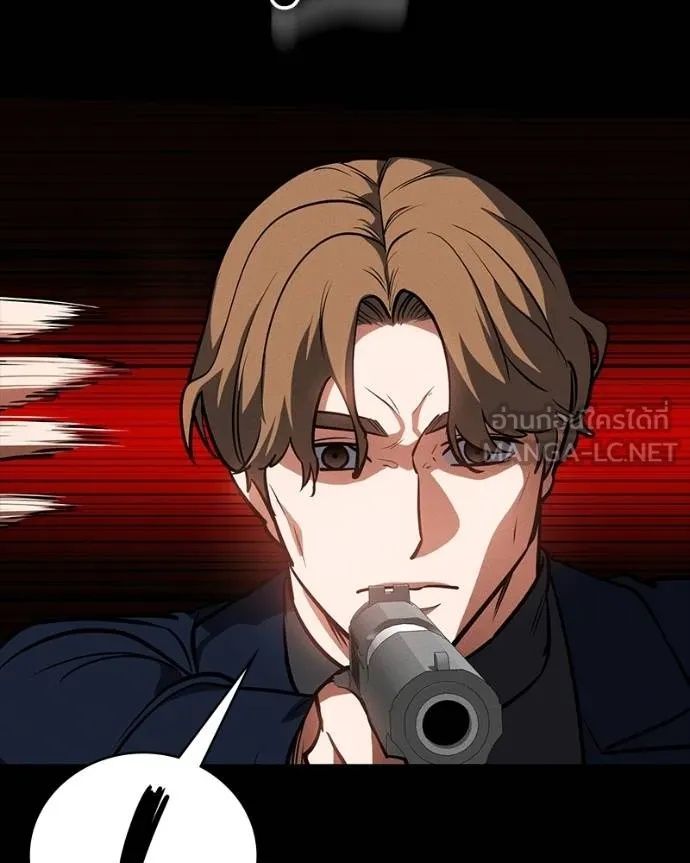 Day Walker ตอนที่ 26 150