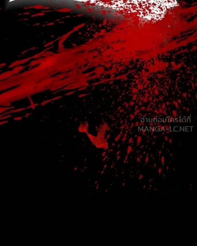 Day Walker ตอนที่ 26 153