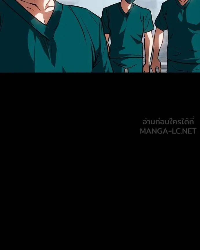Day Walker ตอนที่ 26 158
