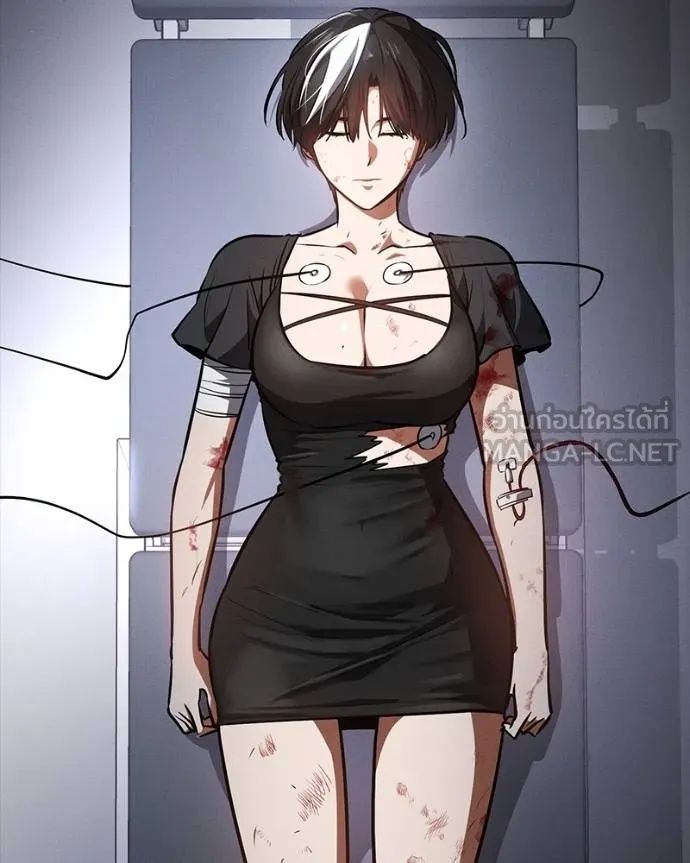 Day Walker ตอนที่ 26 162